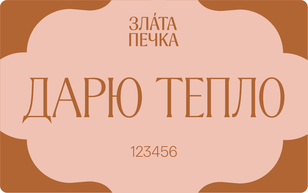 Вариант 4