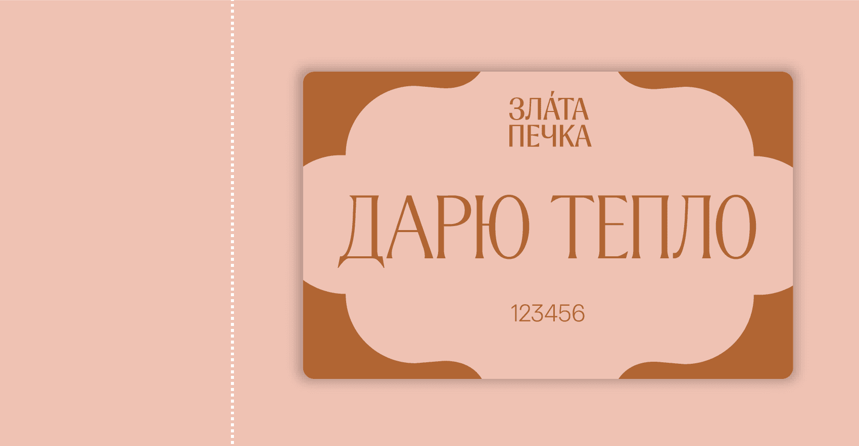 Вариант 3
