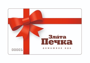 Подарочный сертификат 5000 ₽